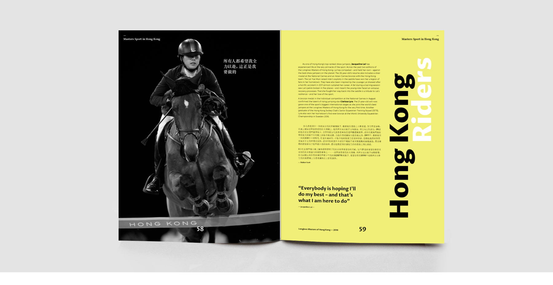 Longine Masters Magazine 2018- Hong Kong Riders